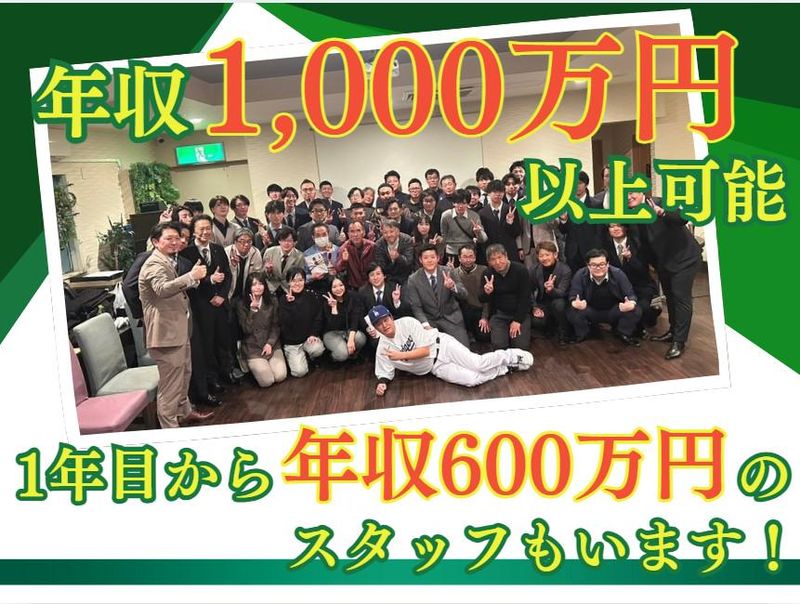 株式会社エスティーエスの求人・転職情報
