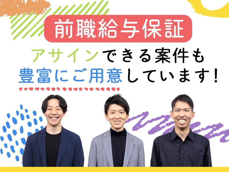 株式会社グッドワークス　大阪オフィスのアルバイト・バイト求人情報-03