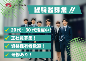SBS東芝ロジスティクスの求人・転職情報