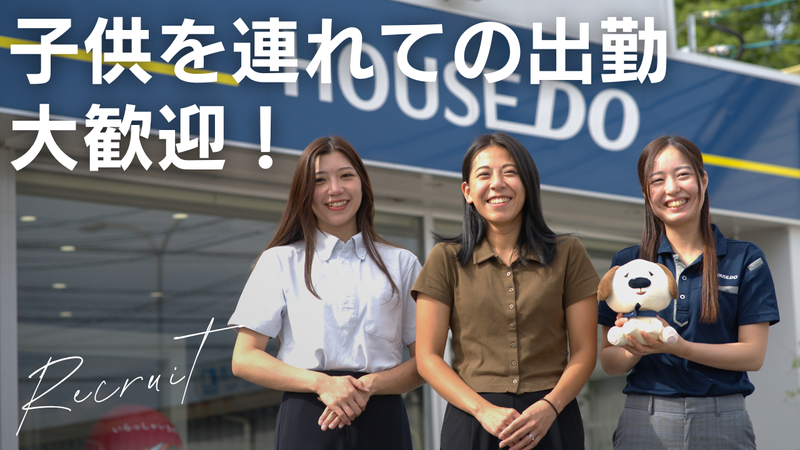 株式会社Ｃｒｏｓｓ　Ｒｏａｄの求人・転職情報