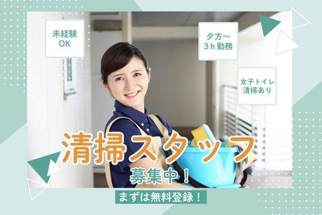 東商テクノ株式会社のアルバイト・バイト求人情報-16