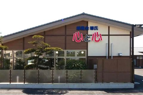 社会福祉法人緑風会の求人・転職情報