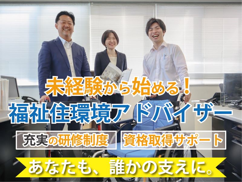 株式会社アーサの求人・転職情報