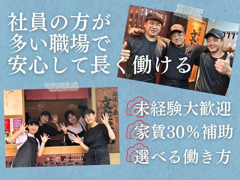 株式会社アドヴェンの求人・転職情報