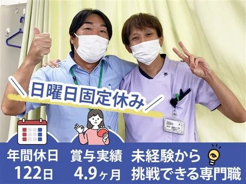 医療法人財団松圓会の求人・転職情報
