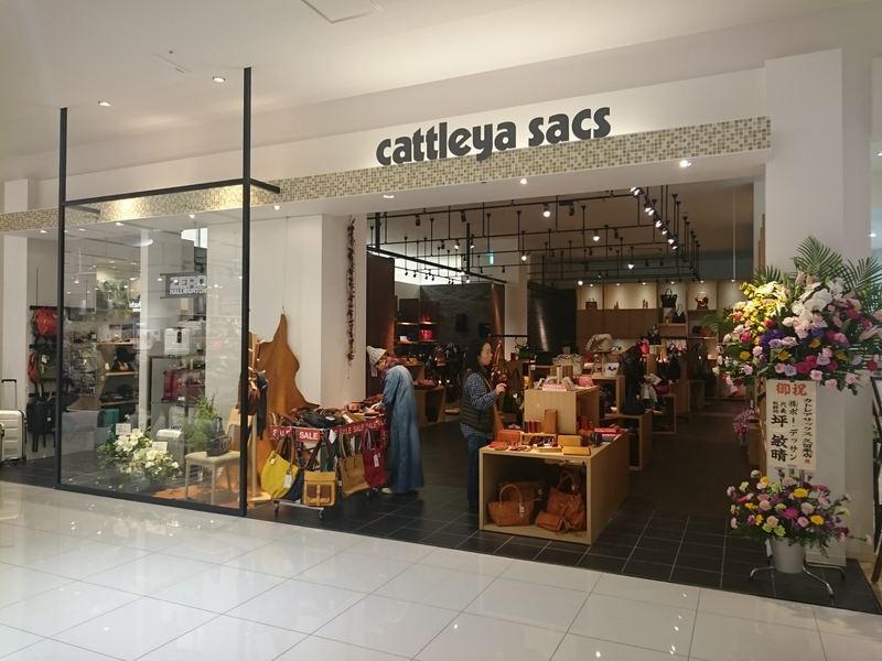 cattleya sacs ゆめタウン久留米店のアルバイト・バイト求人情報-02