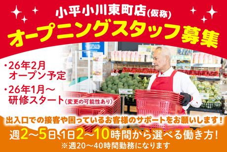 オーケー株式会社の求人・転職情報