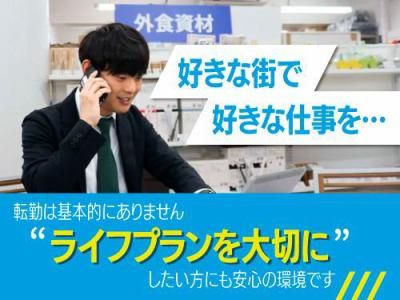 株式会社三和　札幌営業所のアルバイト・バイト求人情報-02