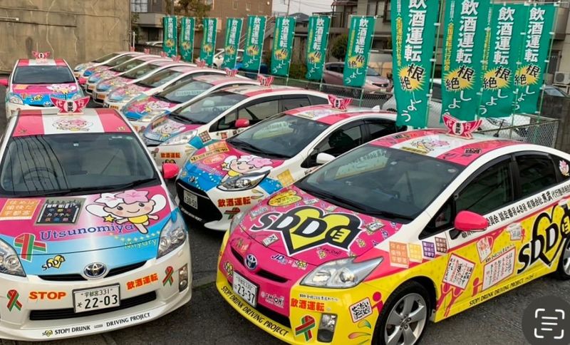 有限会社東武の求人・転職情報