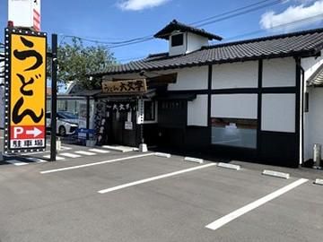 うどん大文字　大野城店のアルバイト・バイト求人情報-01