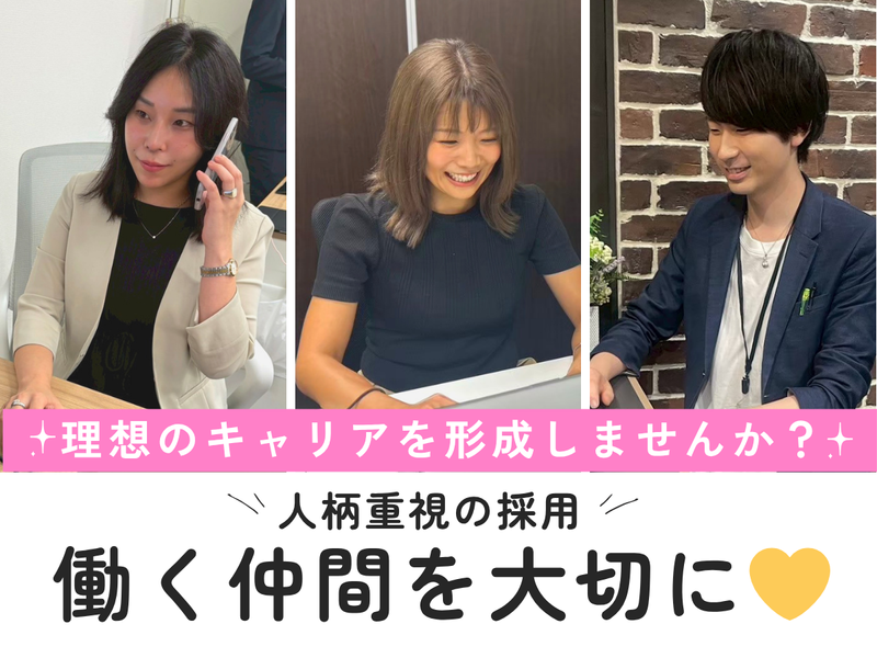 株式会社ペイストレージの求人・転職情報