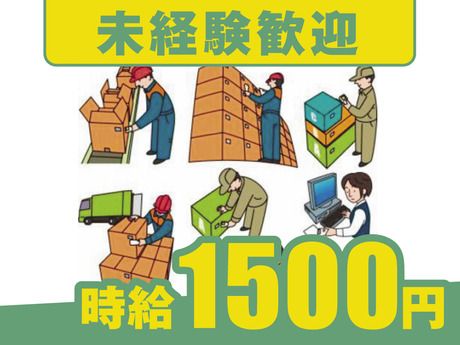 株式会社ジェイウェイブ