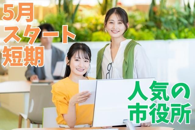 ㈱グランドの求人・転職情報