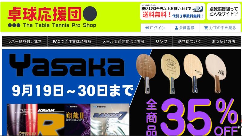 こぞのえスポーツ株式会社　本社のアルバイト・バイト求人情報-05