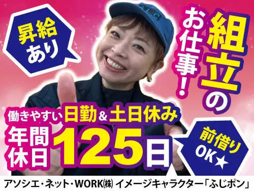 求人画像