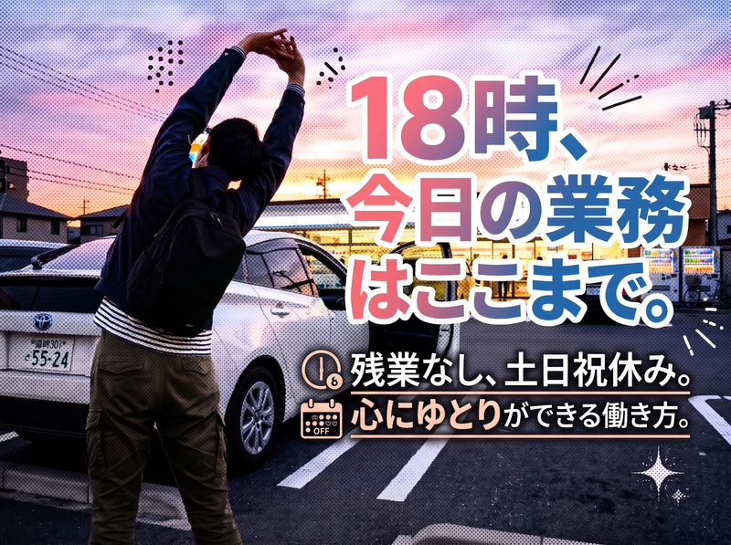 株式会社ガイアコミュニケーションズの求人・転職情報