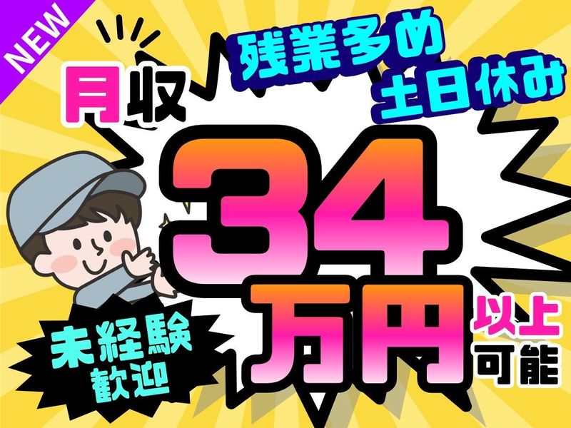 パーソルフィールドスタッフ株式会社　神奈川コーディネートセンター/BR26-0515033のアルバイト・バイト求人情報-18