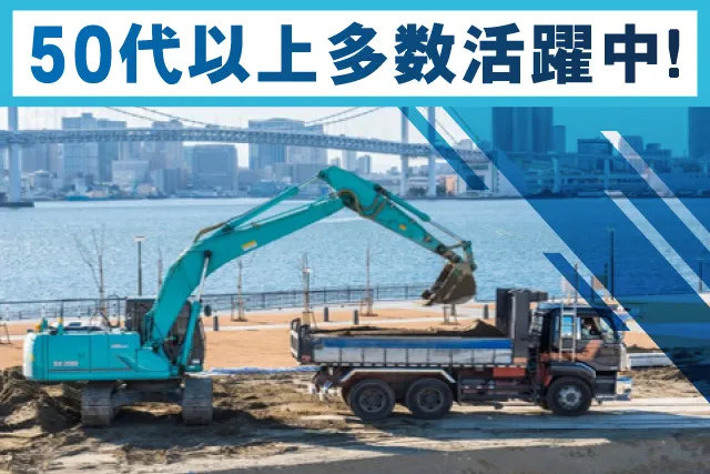 株式会社大隅工業-0001の求人・転職情報