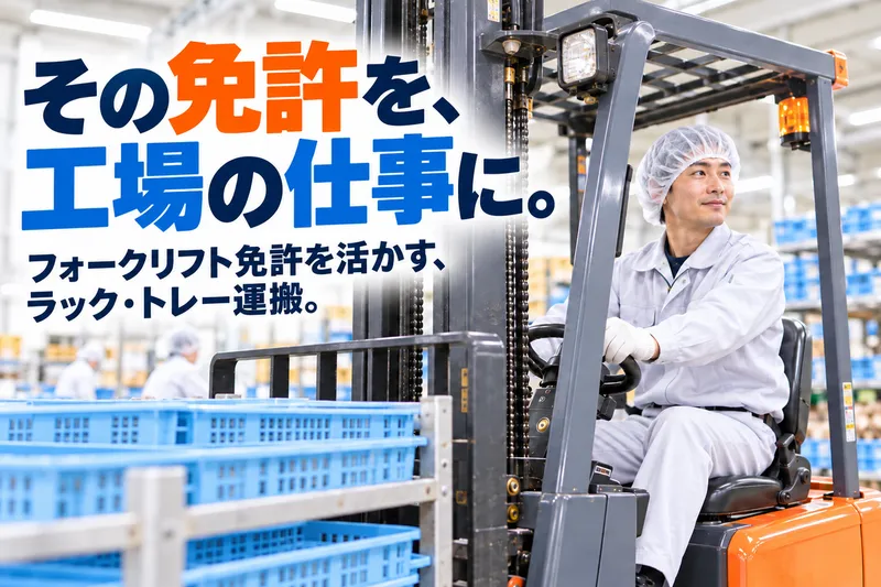 有限会社芹澤ミシン商会 阿賀野エリアのアルバイト・バイト求人情報
