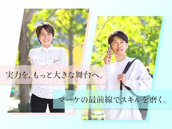 株式会社ロカオプ　大阪オフィスのアルバイト・バイト求人情報-04