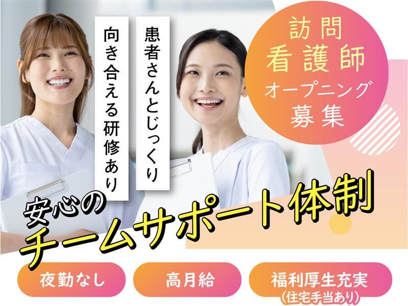 株式会社Ｒｅｙｂｓの求人・転職情報