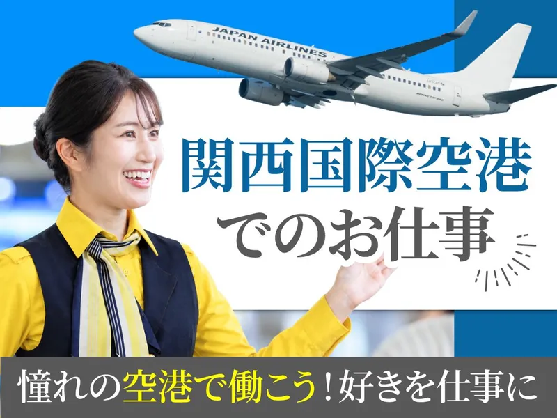 株式会社ライジングサンセキュリティーサービスの求人・転職情報