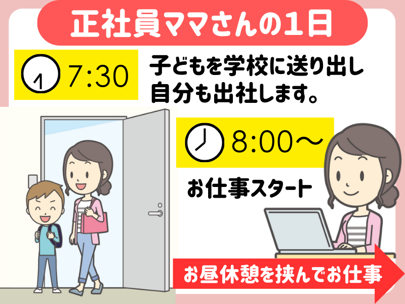 有限会社野澤運送の求人・転職情報