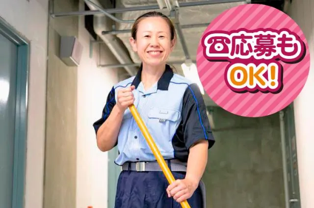 株式会社メンテナンスケアのアルバイト・バイト求人情報-09