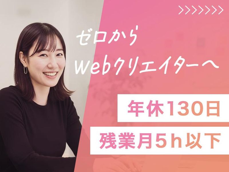 株式会社ＳＣ　ｄｉｒｅｃｔの求人・転職情報