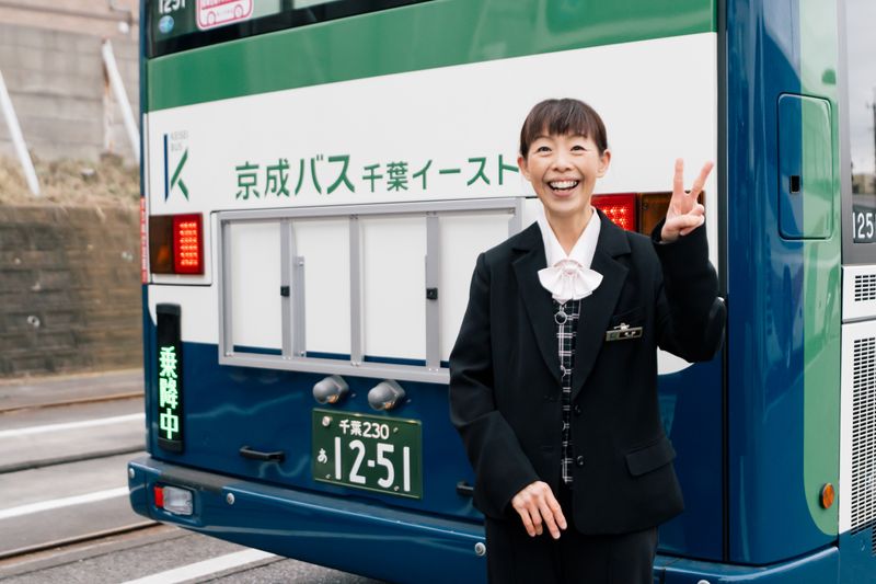 京成バス千葉イースト株式会社の求人・転職情報