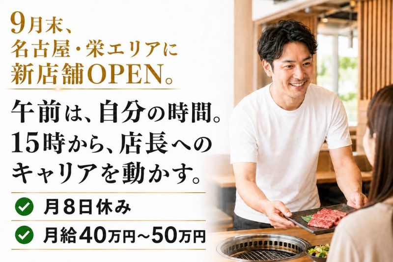 株式会社KEY-DOの求人・転職情報