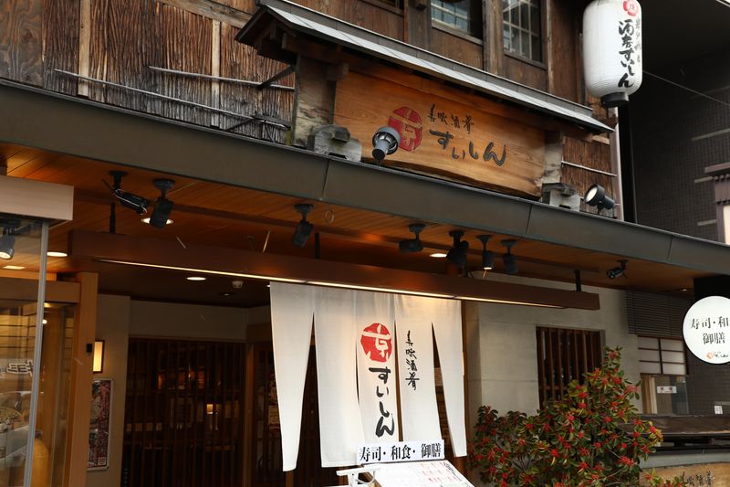 京すいしん(株式会社黛)のアルバイト・バイト求人情報-02