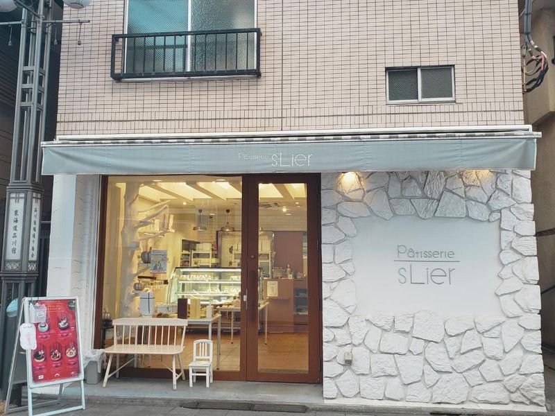 Pâtisserie sLier(エスリエール)　新馬場本店のアルバイト・バイト求人情報-05