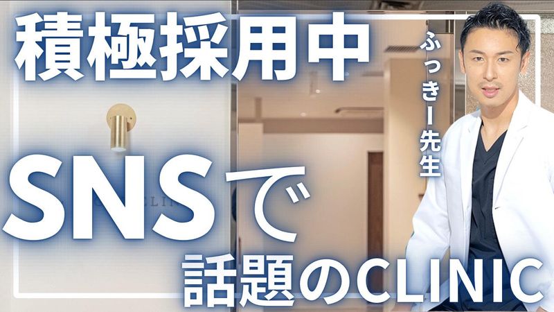 LIGHT CLINIC 名古屋院のアルバイト・バイト求人情報-05