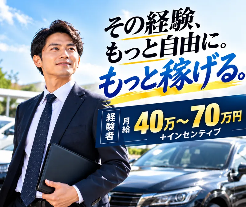 有限会社丸原自動車の求人・転職情報
