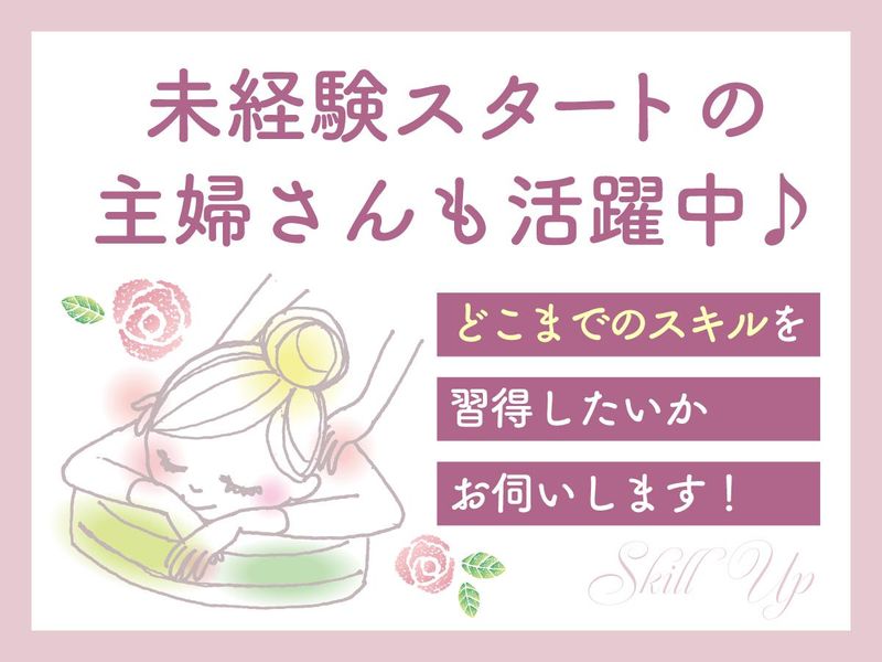 株式会社レイウッド　手もみ屋本舗青江店のアルバイト・バイト求人情報-02