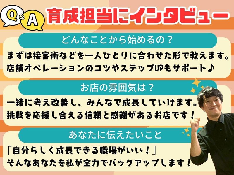 百舌のしわざの求人・転職情報-02