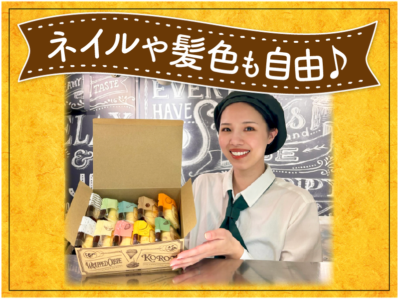 Korot(コロット)　霞ヶ関メトロ店のアルバイト・バイト求人情報-02
