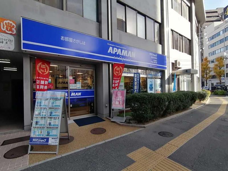 株式会社ハウスサポート-0009の求人・転職情報