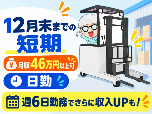 株式会社COLORS