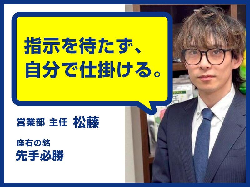 株式会社タカラマーケティングのアルバイト・バイト求人情報-05