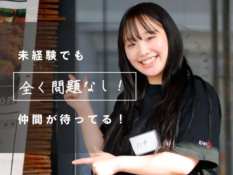 株式会社ＡＮＦ-0036の求人・転職情報