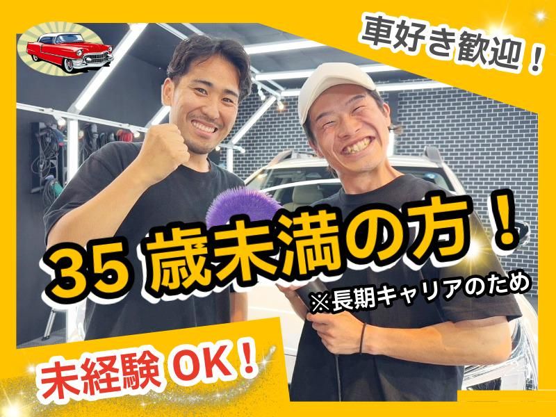 株式会社TRUTHの求人・転職情報