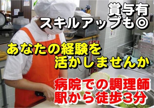㈱ニチダンの求人・転職情報