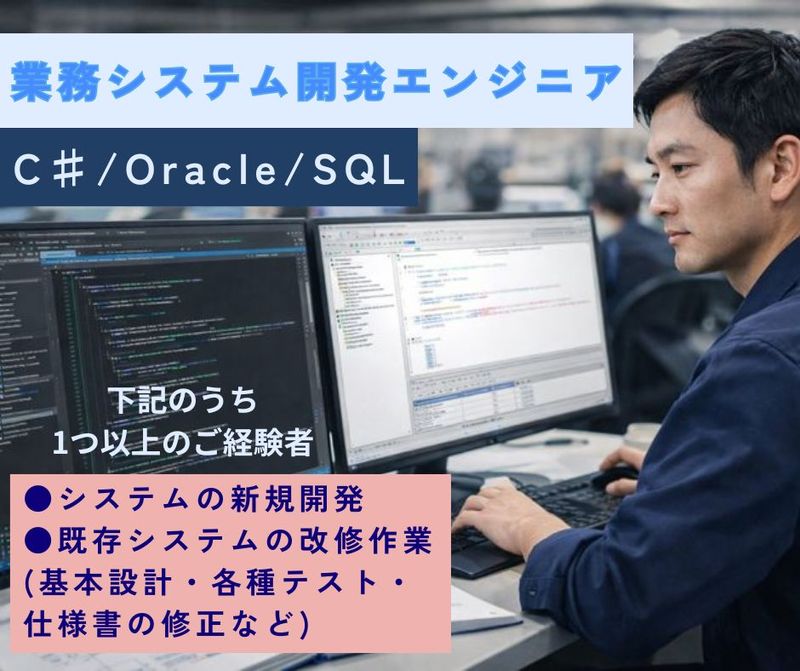 株式会社アルテクスの求人・転職情報