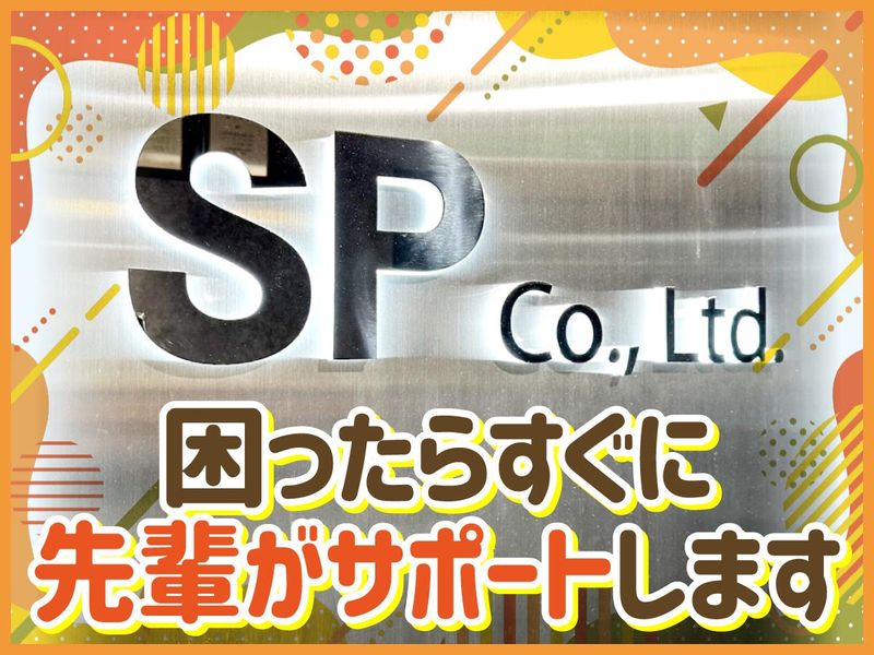 コニシ大阪研究所のアルバイト・バイト求人情報-05