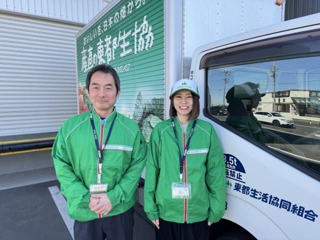 株式会社コープロジスティクス東京の求人・転職情報