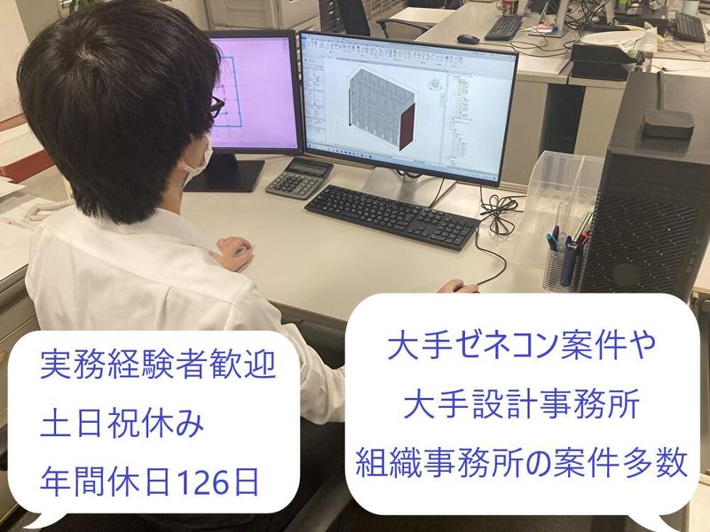 株式会社アミックの求人・転職情報