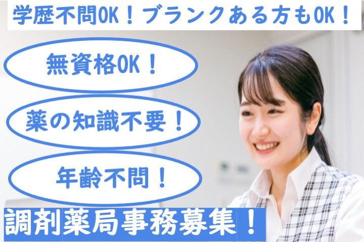 株式会社シセイの求人・転職情報