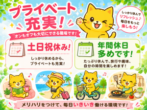 株式会社モリマインド
